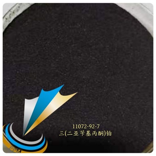 三(二亚苄基丙酮)二铂