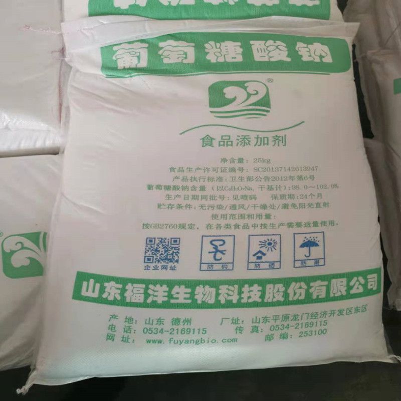 西王葡萄糖酸钠   缓蚀剂   山东D-葡萄糖酸钠   国标99.9%