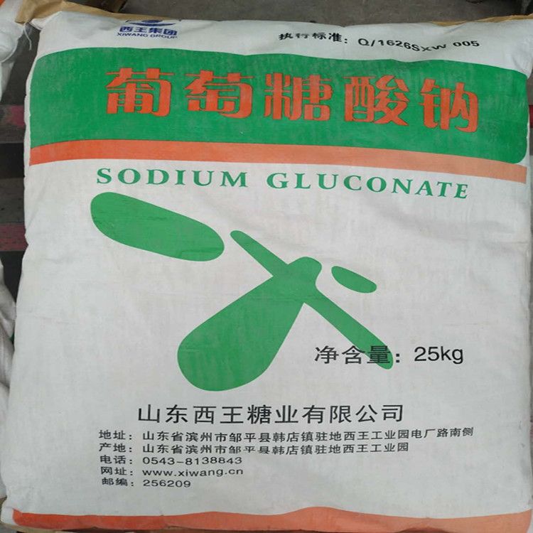 西王葡萄糖酸钠   缓蚀剂   山东D-葡萄糖酸钠   国标99.9%