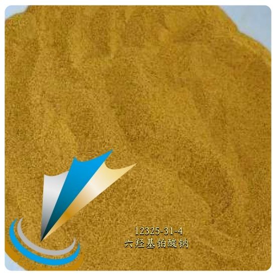 六羟基合铂酸钠