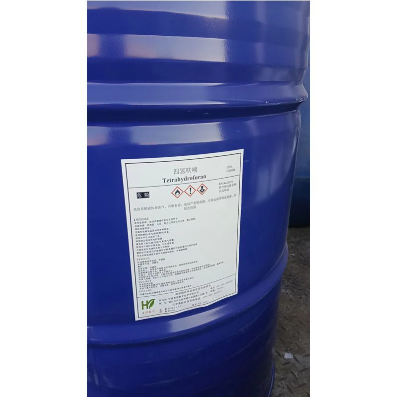 四氢呋喃厂家代理    美邦 仪征 康辉THF    180kg/桶