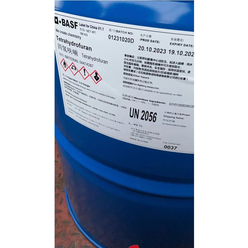 四氢呋喃厂家代理    美邦 仪征 康辉THF    180kg/桶