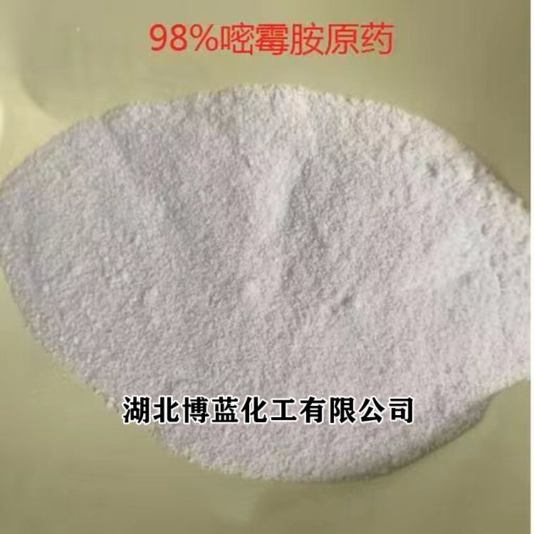 嘧霉胺杀菌剂原药厂家