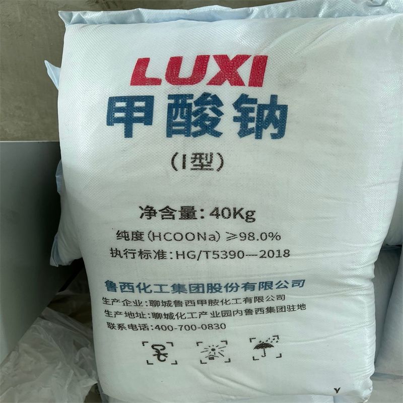 鲁西甲酸钠    工业级98%   云天化甲酸钠厂家