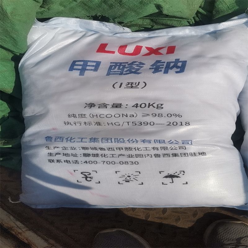 鲁西甲酸钠    工业级98%   云天化甲酸钠厂家