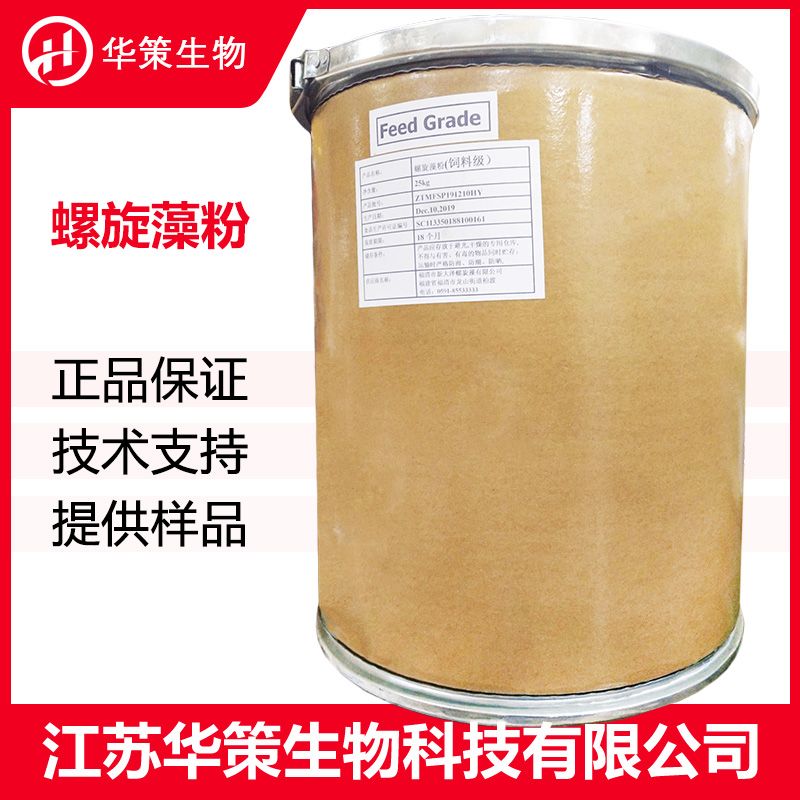螺旋藻粉