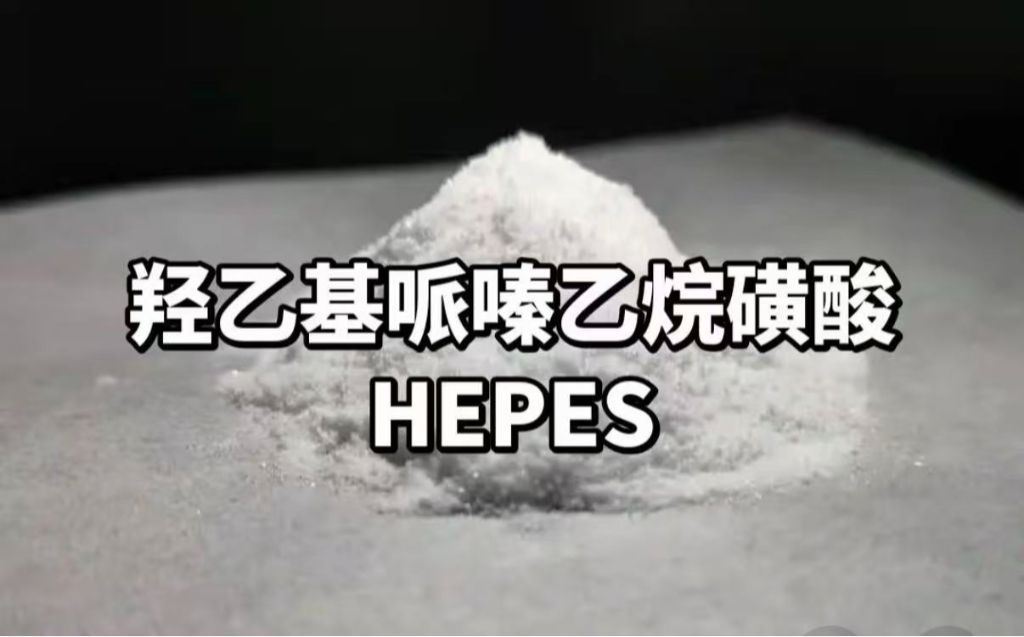 HEPES