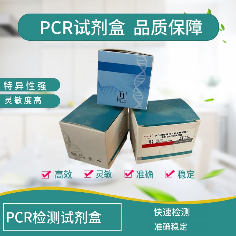 Murine Rnase inhibitor(40U/ul)