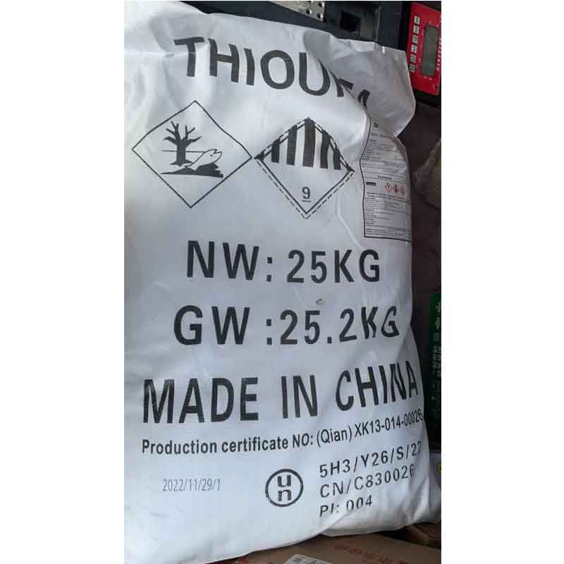 硫脲山东厂家   工业级99%     25kg/袋  