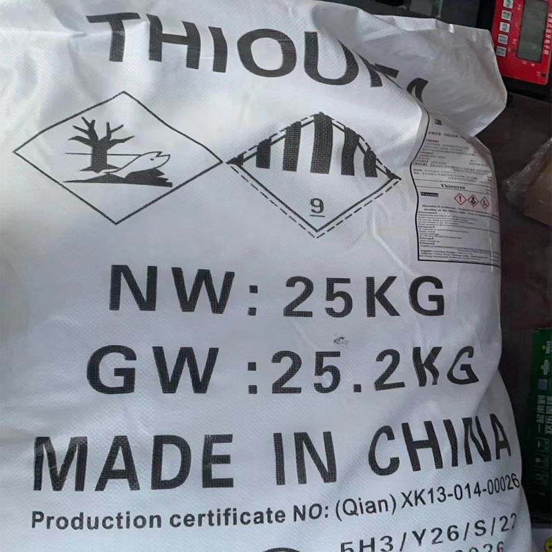 硫脲山东厂家   工业级99%     25kg/袋  