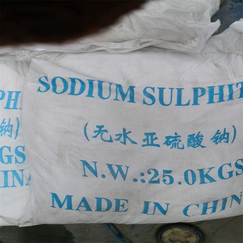 无水亚硫酸钠凯龙厂家  工业级  食品级代理   25kg/袋