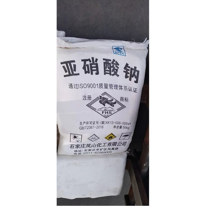 亚硝酸钠合格品98.5%   25kg/袋  工业级国产厂家