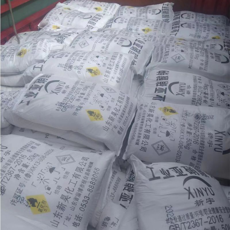 亚硝酸钠合格品98.5%   25kg/袋  工业级国产厂家