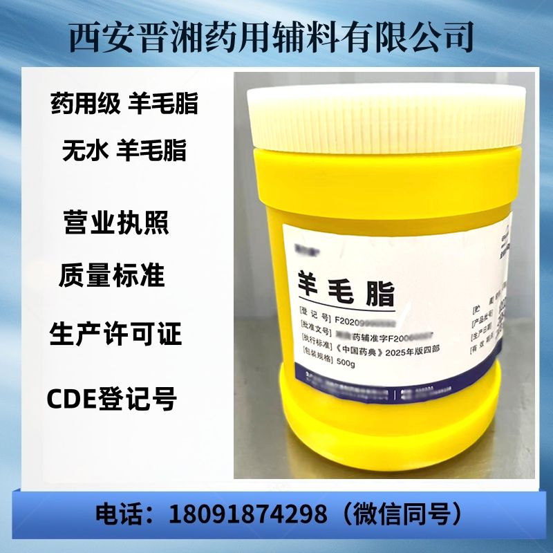 药用级聚维酮k30 CDE登记A状态 1kg装 可研发申报使用