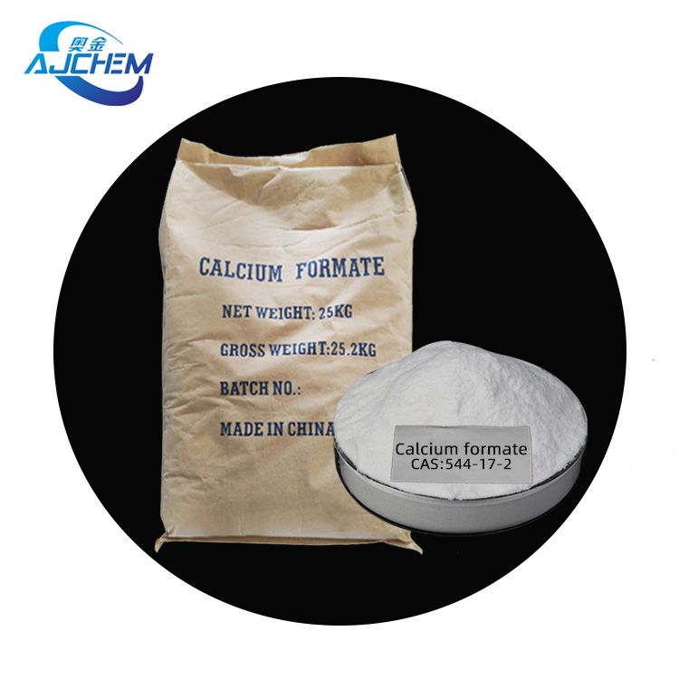 山东奥金甲酸钙厂家批发价格供应优级品工业级食品级甲酸钙