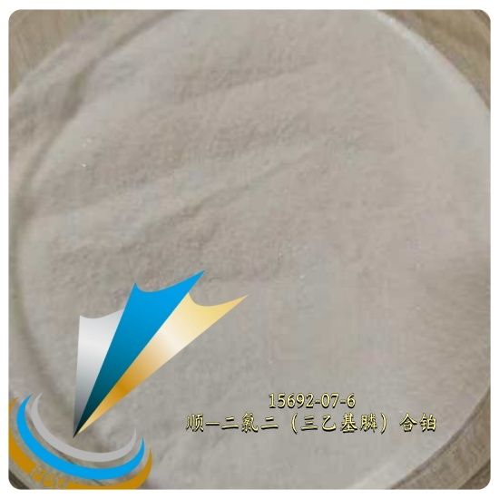 顺-二氯化双(三乙基磷)铂