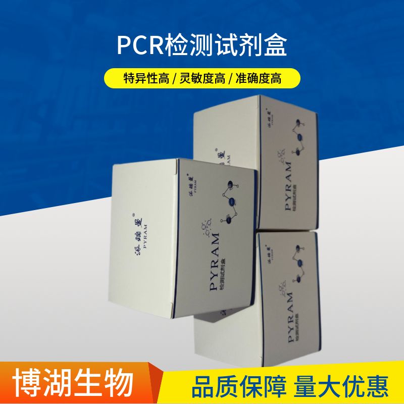 COVID 19-ORF1ab LAMP Primer Set