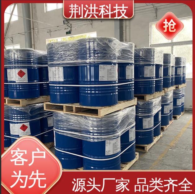 3-乙基-3-[(环氧乙烷基甲氧基)甲基]-氧杂环丁烷