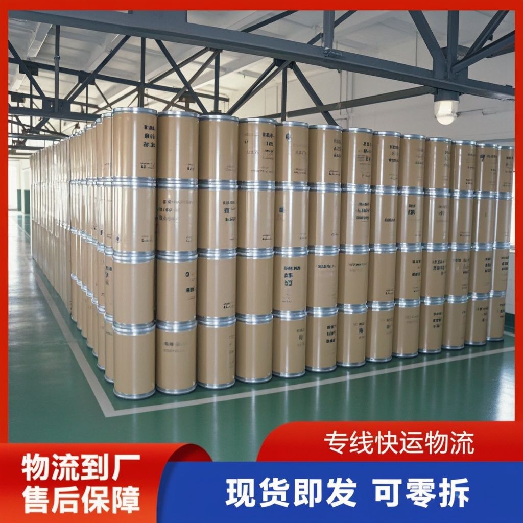 优等品三氮脒原药，中国兽药典