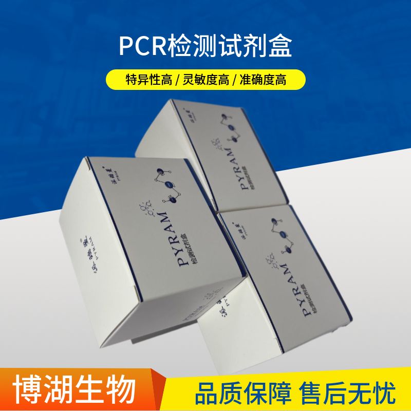 牛痘病毒-拓扑异构酶