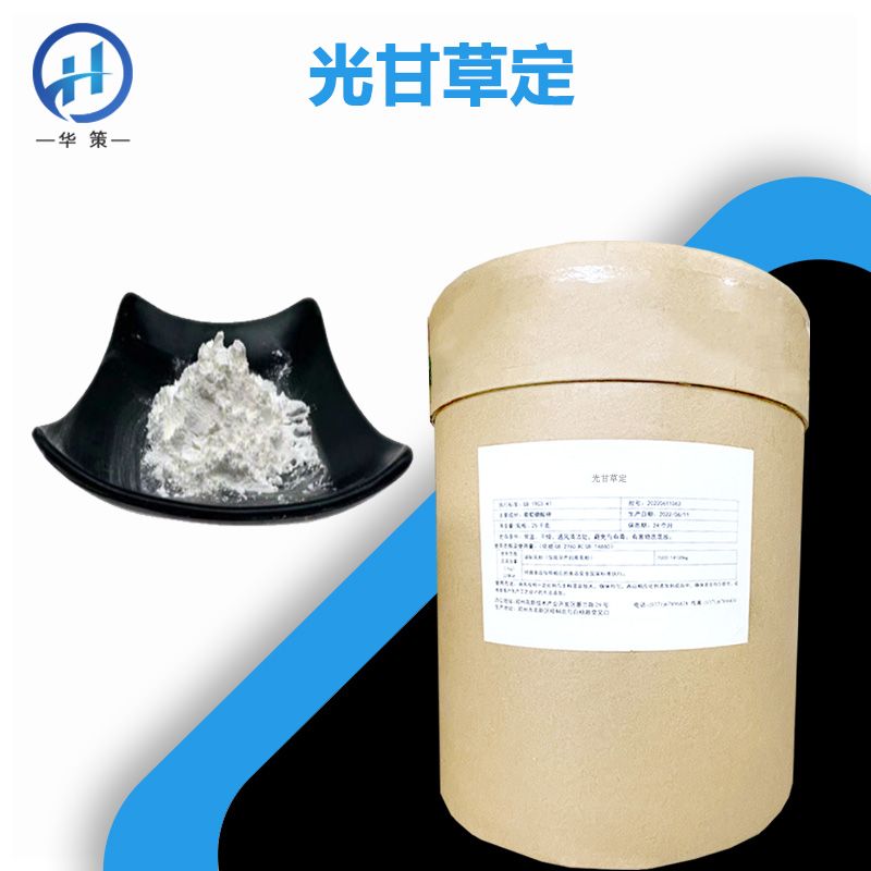 光甘草定