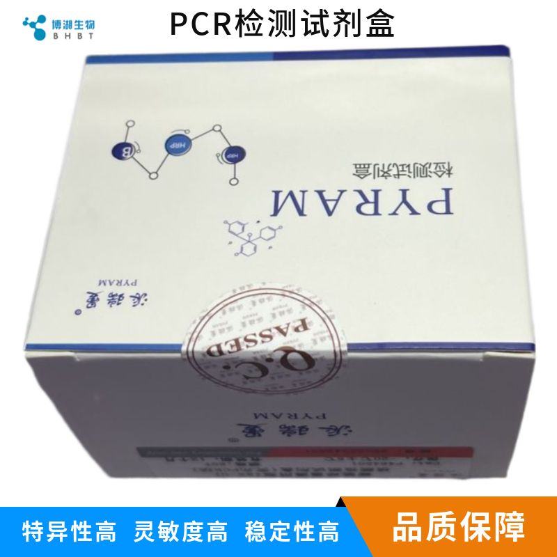 唾液RNA提取试剂盒（中量）