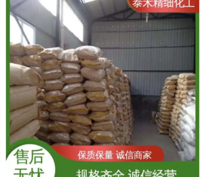 尼泊金甲酯钠  高纯度水溶性防腐剂 食品化妆品专用防腐原料