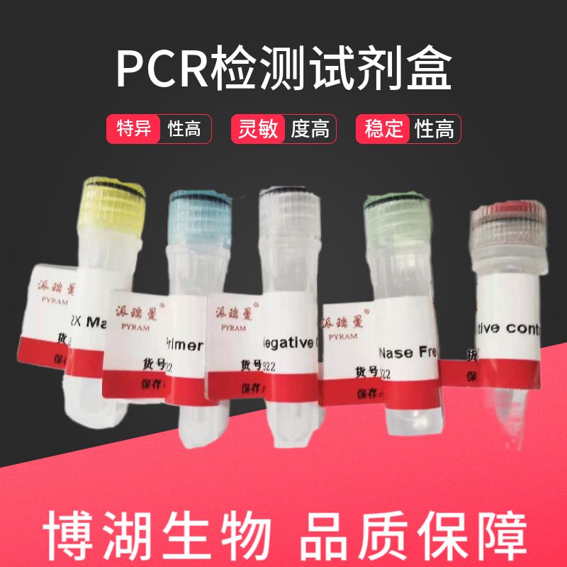 蛋白酶抑制剂混合物A（100X）