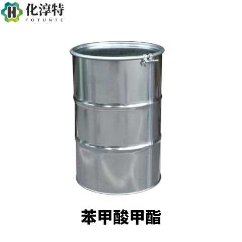 苯甲酸甲酯，93-58-3 香料级 99% 香精香料溶剂