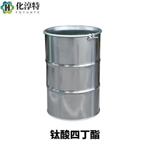 钛酸四丁酯，5593-70-4 TBT 有机钛催化剂 硅橡胶固化剂