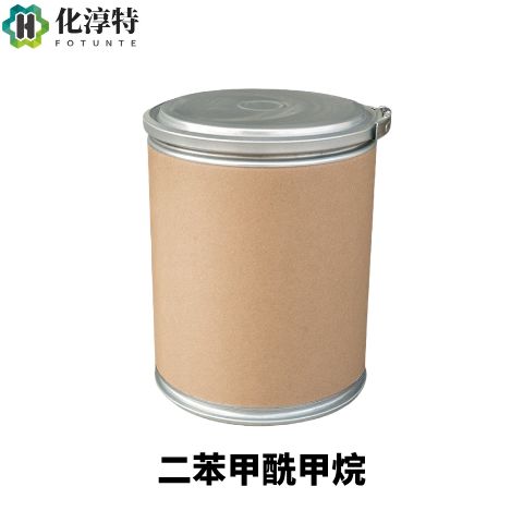 二苯甲酰甲烷，120-46-7 DBM PVC钙锌辅助热稳定剂