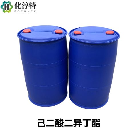 己二酸二异丁酯，141-04-8 DIBA 工业级耐寒增塑剂