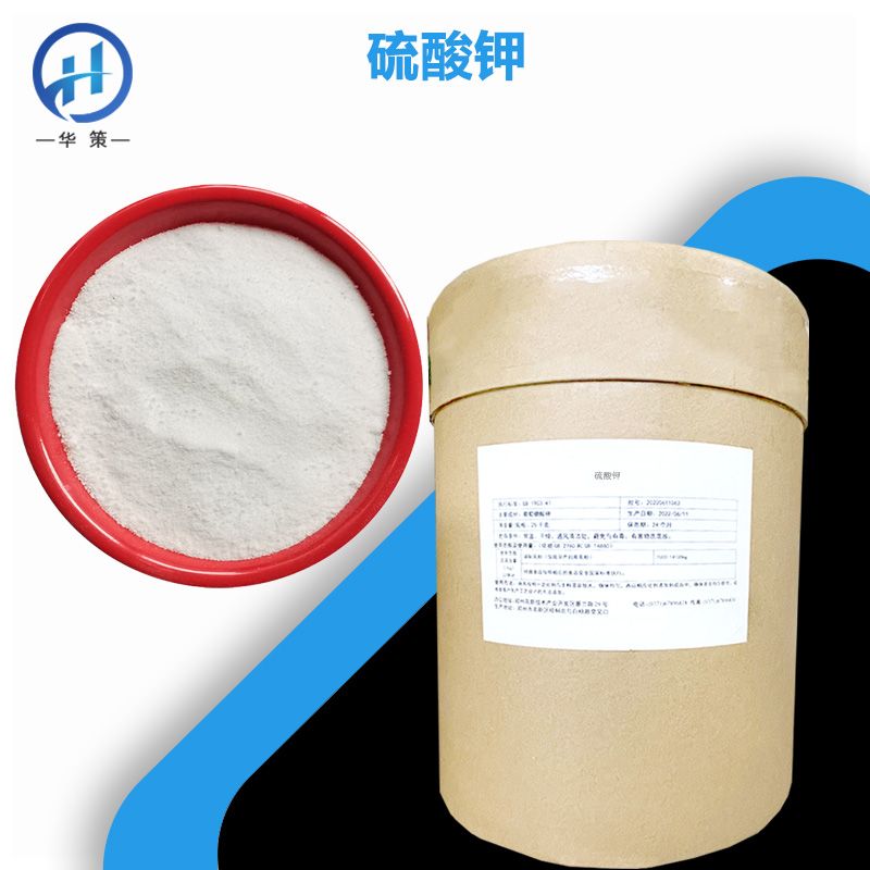 硫酸钾