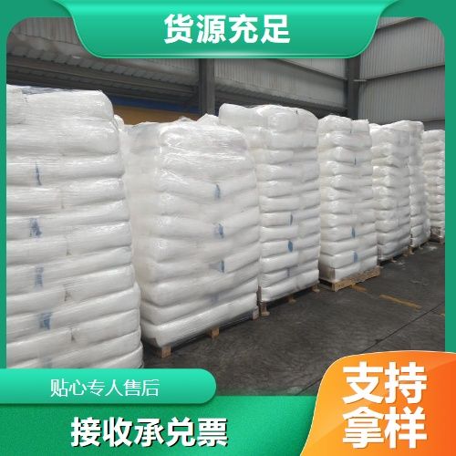  吉业升牌 氟化钡 7787-32-8 金属热处理剂陶瓷材料添加 吉业升牌