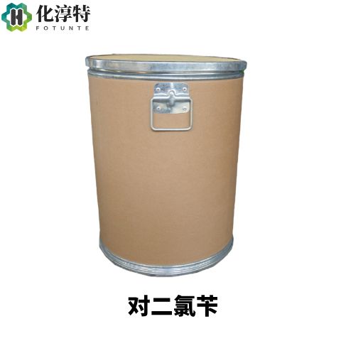  对二氯苄，623-25-6 工业级 99% 白色结晶有机中间体