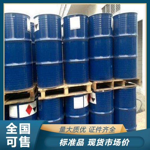   二乙胺 109-89-7 阻聚剂乳化剂树脂固化剂 