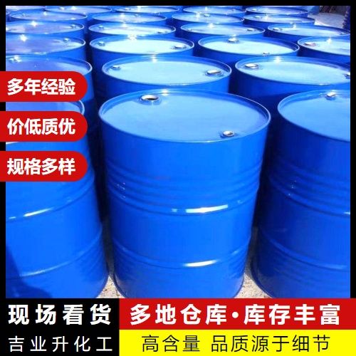   二乙胺 109-89-7 阻聚剂乳化剂树脂固化剂 