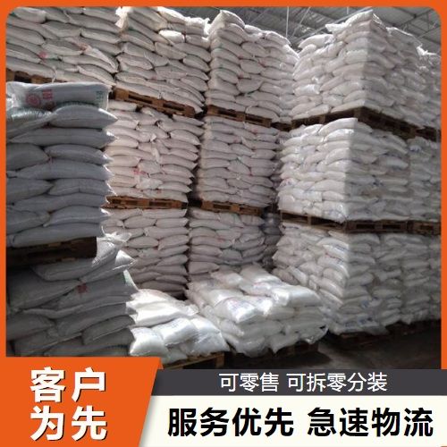  吉业升牌 氟化铵 12125-01-8 玻璃刻蚀剂用作清洗剂 吉业升牌