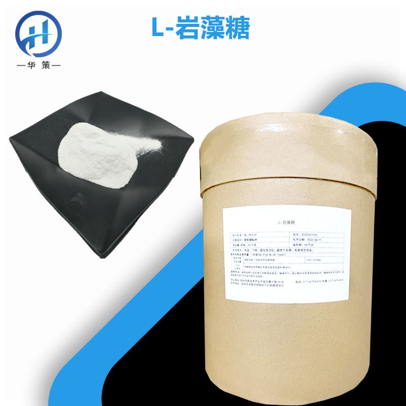 L-岩藻糖