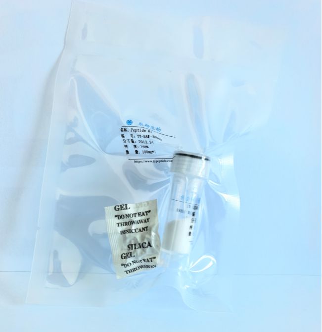 三肽-10瓜氨酸;核心蛋白聚糖肽/960531-53-7/Tripeptide-10 citrulline