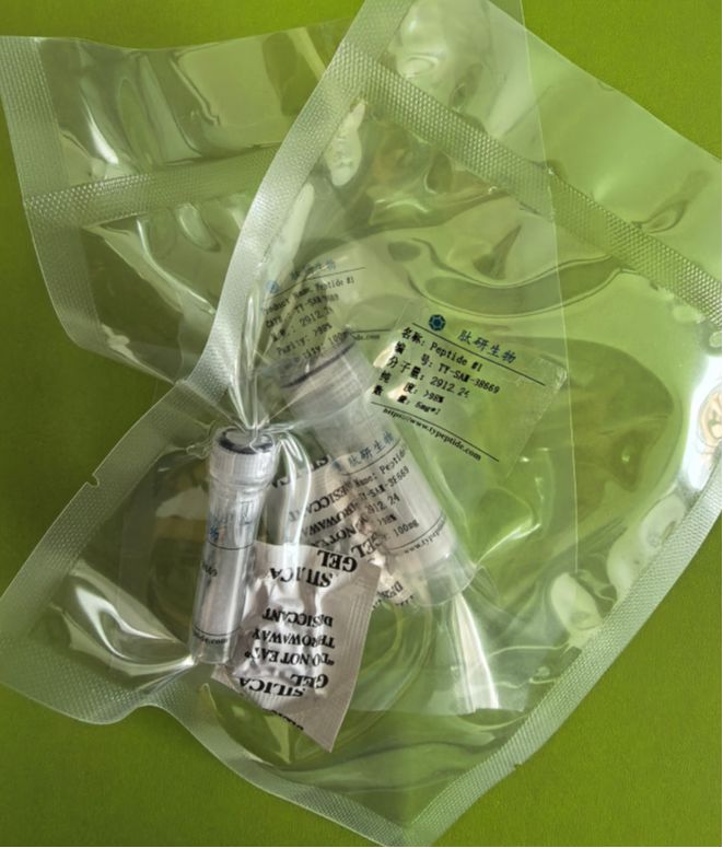 三肽-10瓜氨酸;核心蛋白聚糖肽/960531-53-7/Tripeptide-10 citrulline