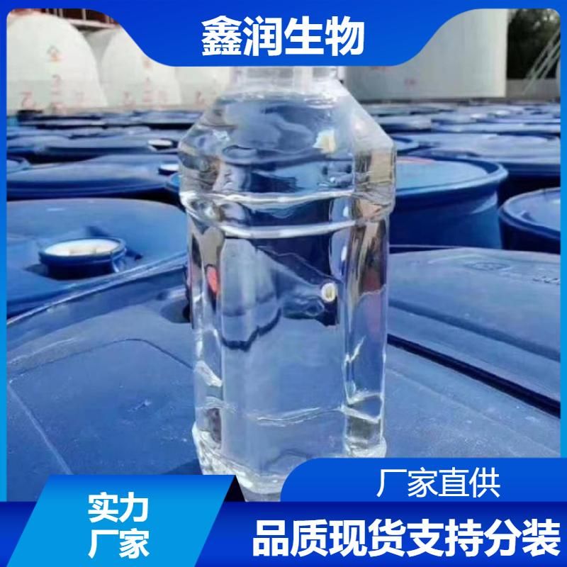 2-甲基乙酰乙酸乙酯   有机合成中间体 可燃液体