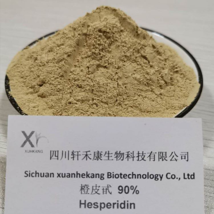 厂家供应：橙皮苷