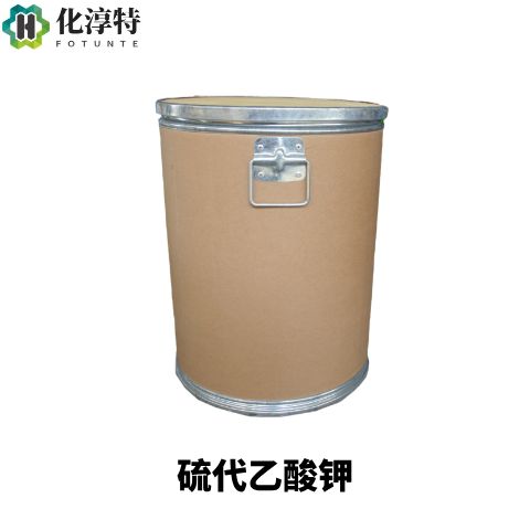 硫代乙酸钾，10387-40-3 高纯度 99% 医药原料