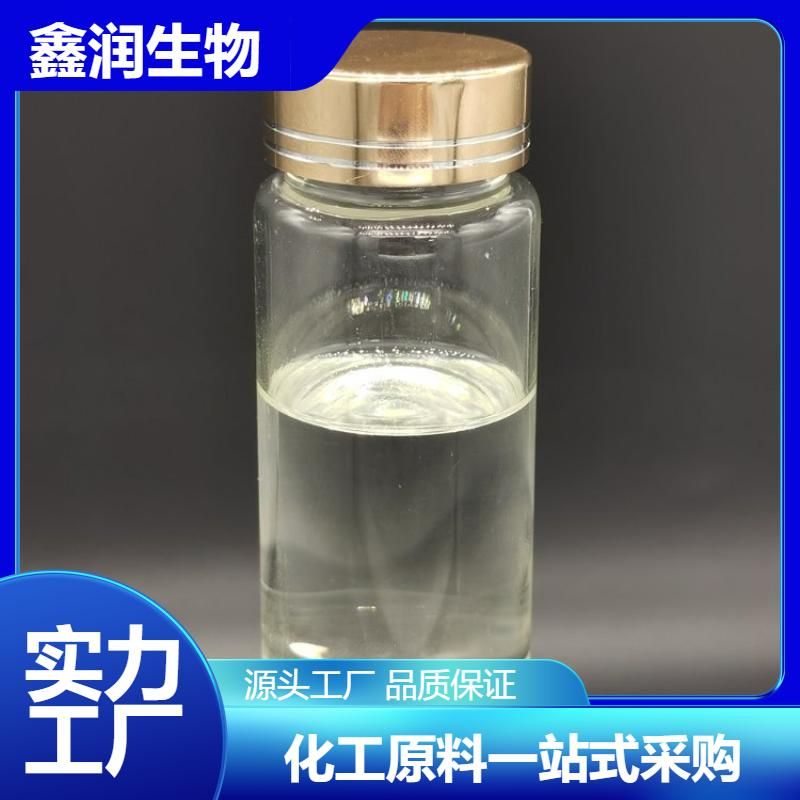 柠檬醛 合成   日用香精原料 抗菌防腐 易氧化 带浓郁柠檬香