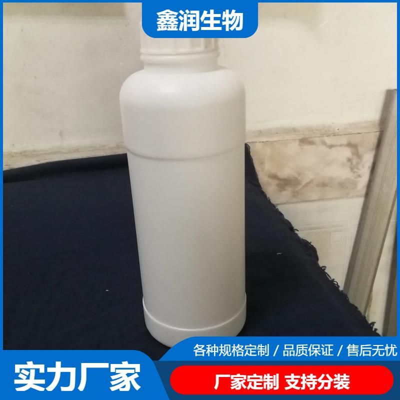 柠檬醛 合成   日用香精原料 抗菌防腐 易氧化 带浓郁柠檬香