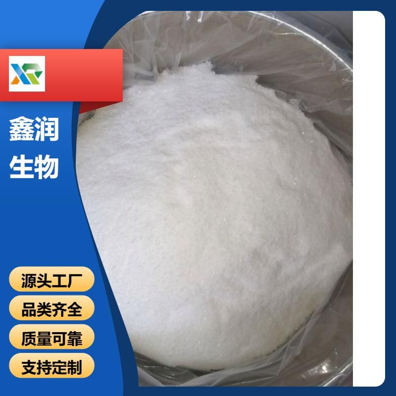 正丁基硫代磷酸三胺 NBPT    高聚物固化剂 表面活性剂原料