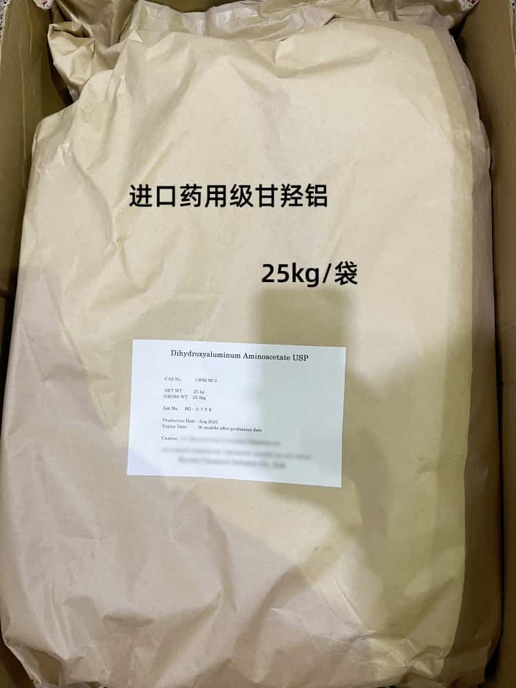 甘油（供注用），有细菌内毒素与微生物指标，500g/瓶