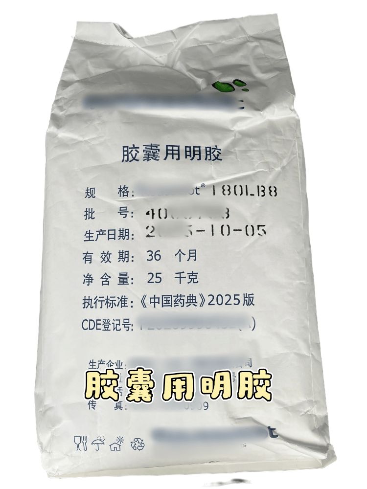 甘油（供注用），有细菌内毒素与微生物指标，500g/瓶