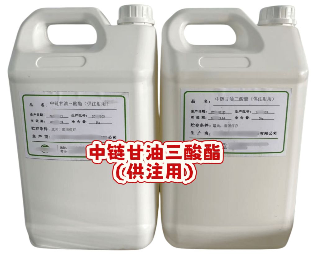 甘油（供注用），有细菌内毒素与微生物指标，500g/瓶